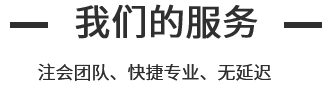 企航寶（北京）科技服務有限公司