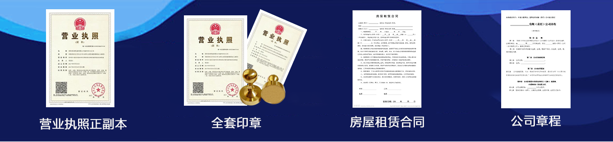 企航寶（北京）科技服務(wù)有限公司