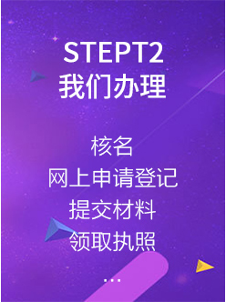 企航寶（北京）科技服務(wù)有限公司