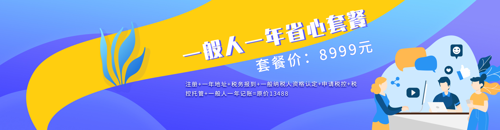 企航寶（北京）科技服務有限公司